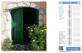 Januar 2015